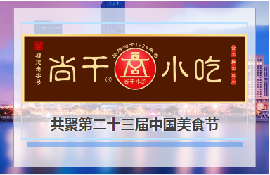 入選地標(biāo)美食，閩菜高光時(shí)刻！