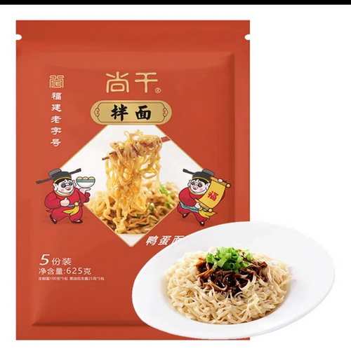 尚干牌拌面（鴨蛋面），愛就購了！