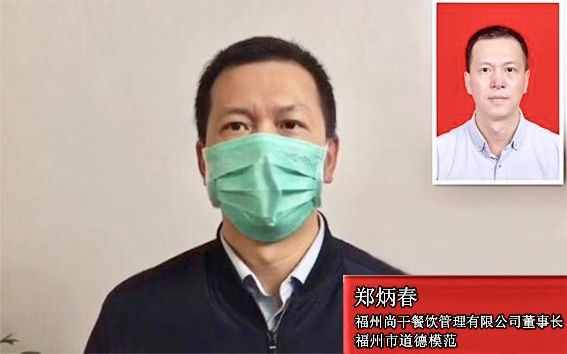 尚干餐飲讓您安心在家當(dāng)“宅男、宅女”！