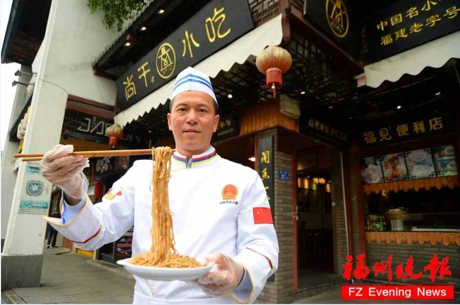 15年！他守住了福州“老味道”！