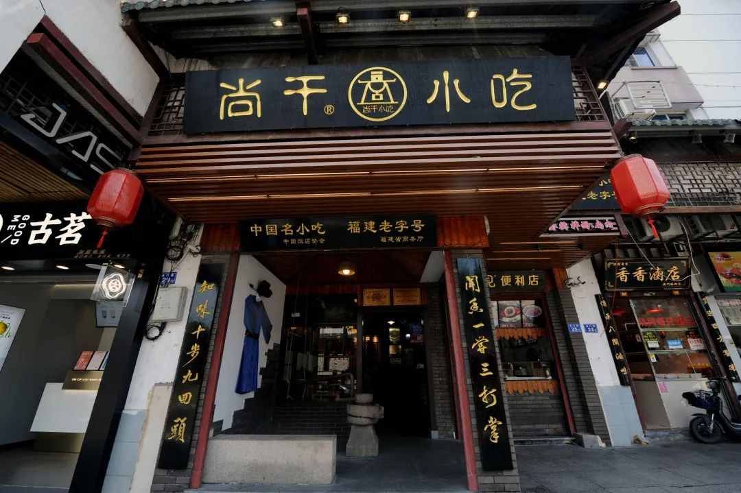 日售千碗拌面、扁肉的尚干小吃