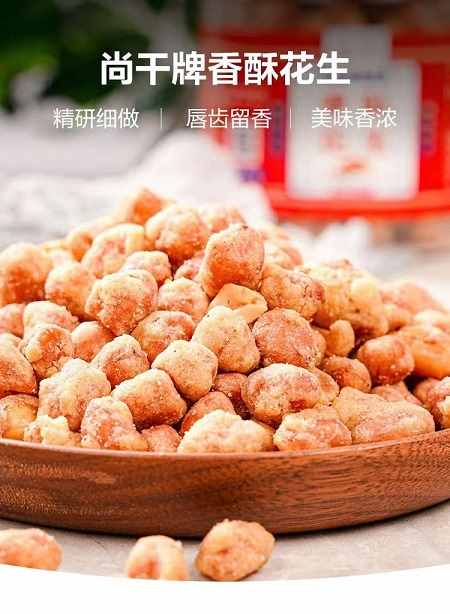 記憶中的味道、無法抗拒的香酥！