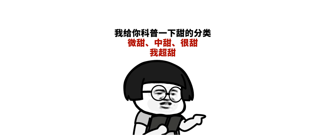 閩都文化第六期丨談戀愛嗎？我超甜的！