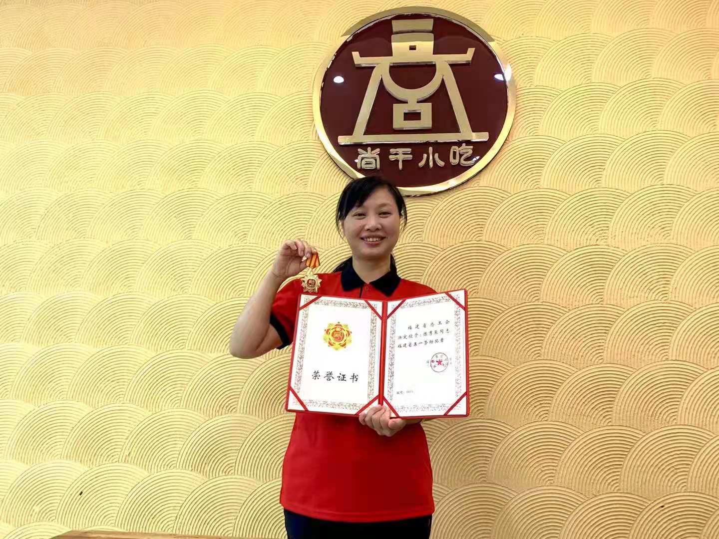 【勞模風(fēng)采】尚干小吃服務(wù)先鋒陳秀榮： 真情服務(wù)暖賓客，潤物無聲慰人心