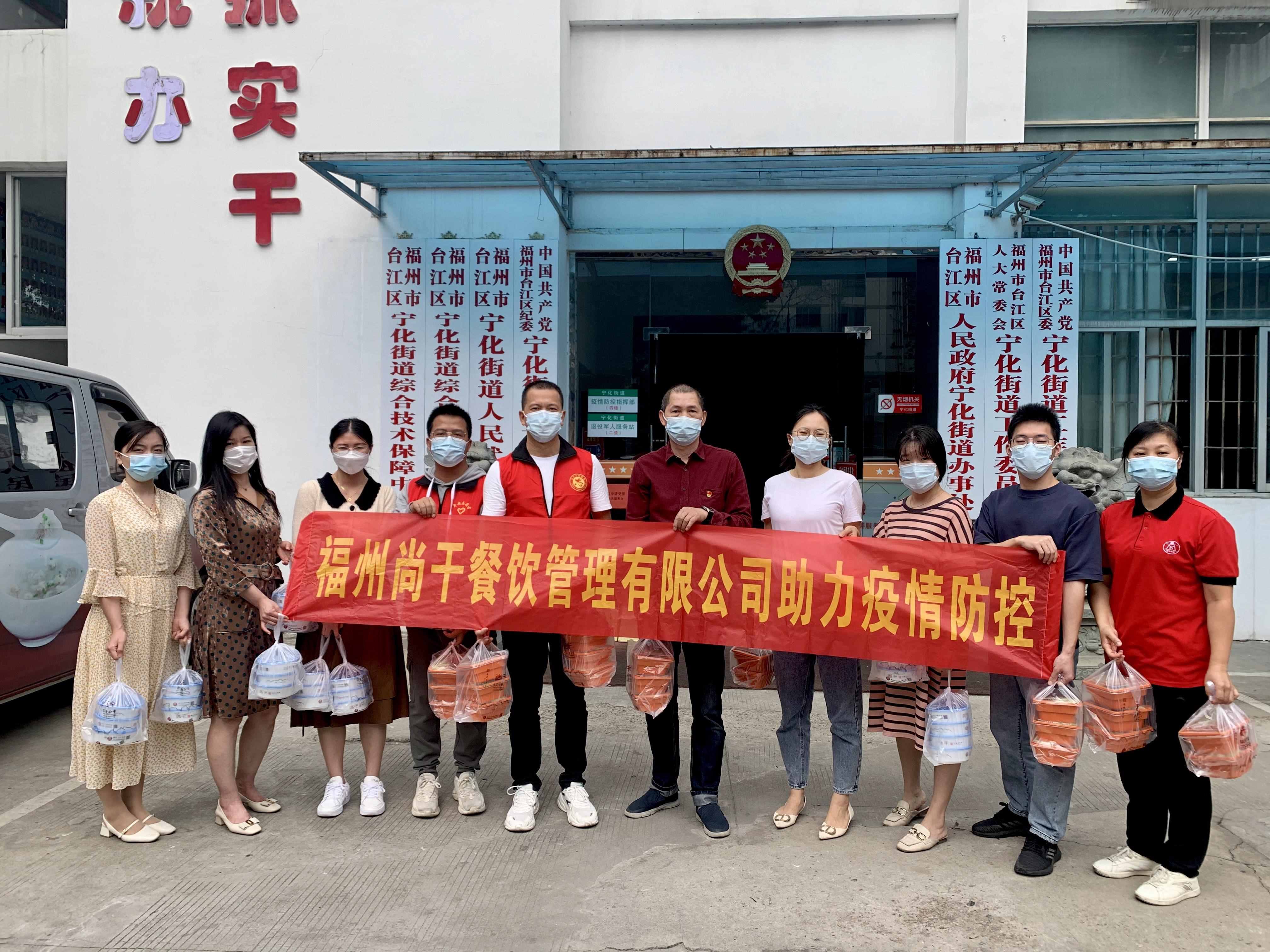 助力疫情防控，志愿者在行動(dòng)...