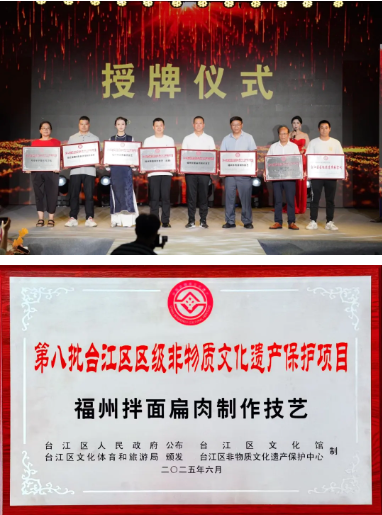 尚干小吃｜丫霸！這項(xiàng)制作技藝被評(píng)上非遺！