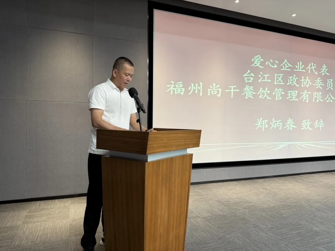 “讓微小的善舉成為照亮他人生命的點(diǎn)點(diǎn)星光”